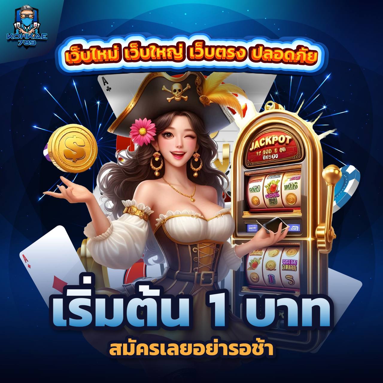 MAXWIN 99 SLOT สล็อตเว็บตรง ไม่ผ่านเอเย่นต์ เล่นแล้วได้เงินชัวร์